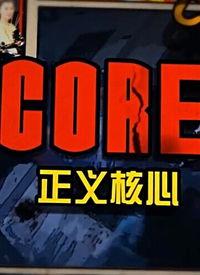 正义人士爆料视频大全